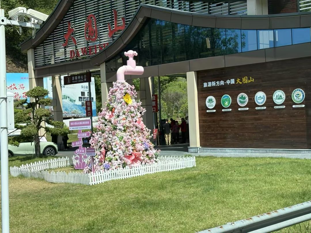 五一去大围山啦 2