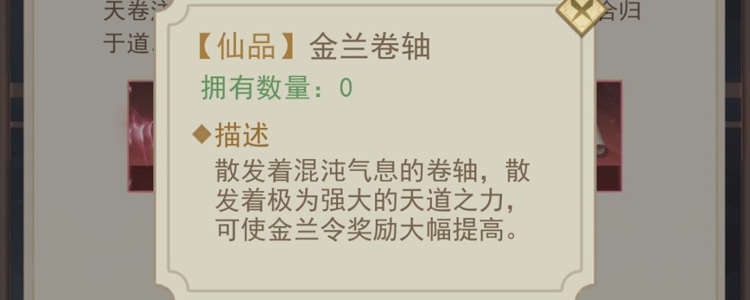 三级天卷黑金会员 2