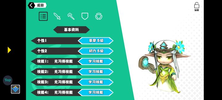 害,半小时出两个截图