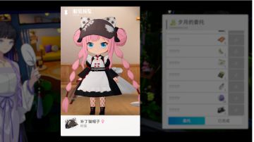 部分委托一图览（更新完结）