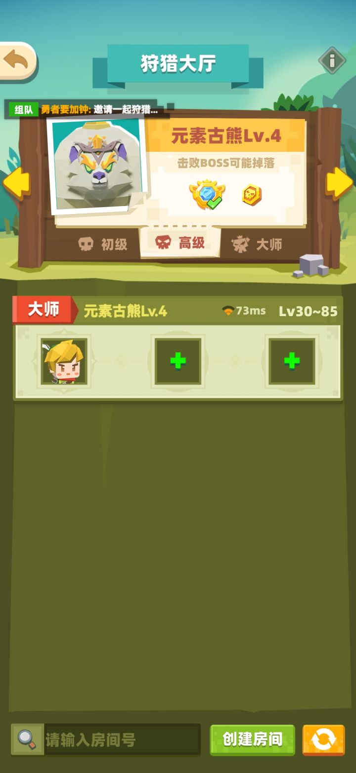 离谱截图