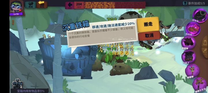 有没有群截图