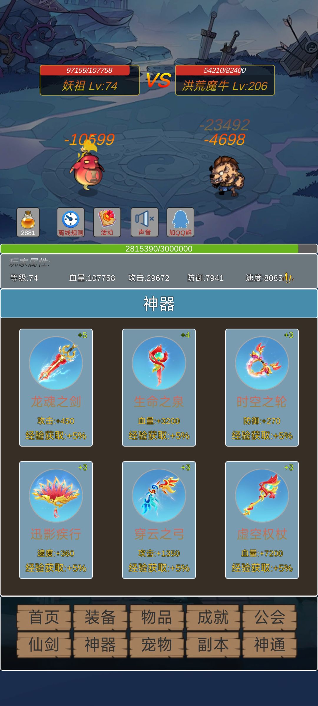 动态图片 2