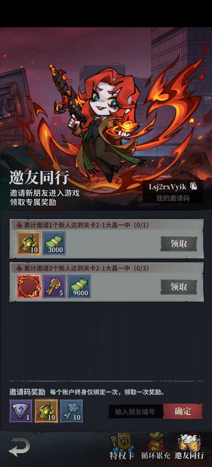 都来看一下截图