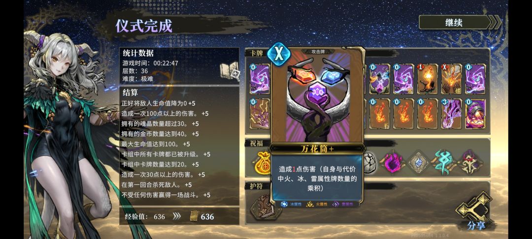 依旧中东小妹能量大 1