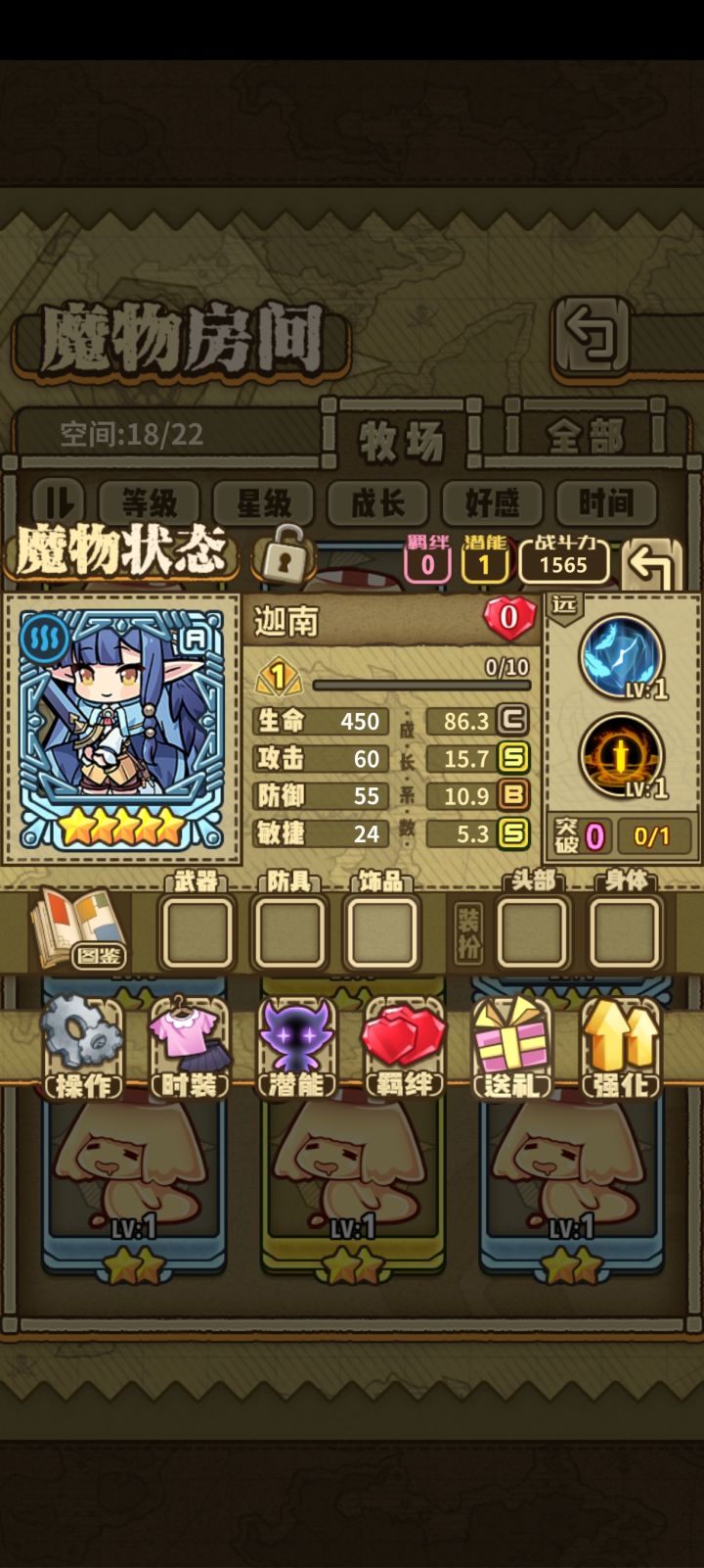 就是这个资质怎么样?截图