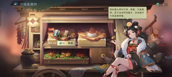 这逆水寒怎么回事截图