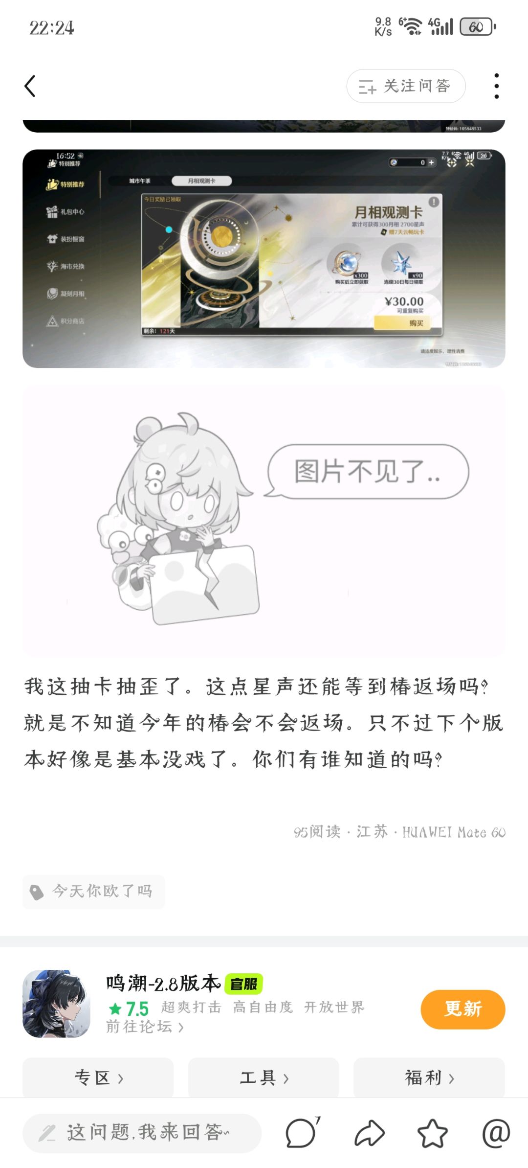 本次动态发起之前事先说明一下我是非常喜欢 1