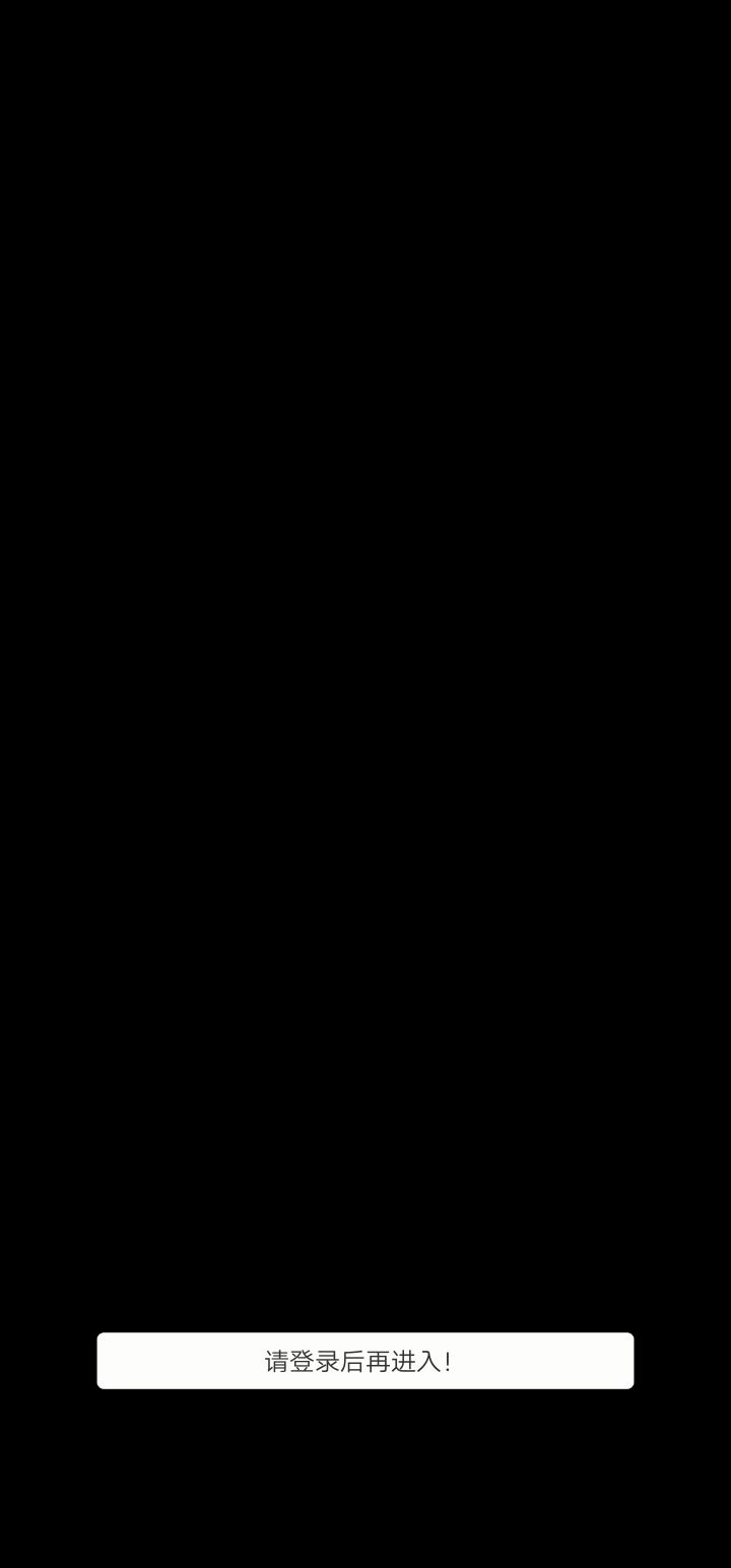 这游戏出bug了吗 4