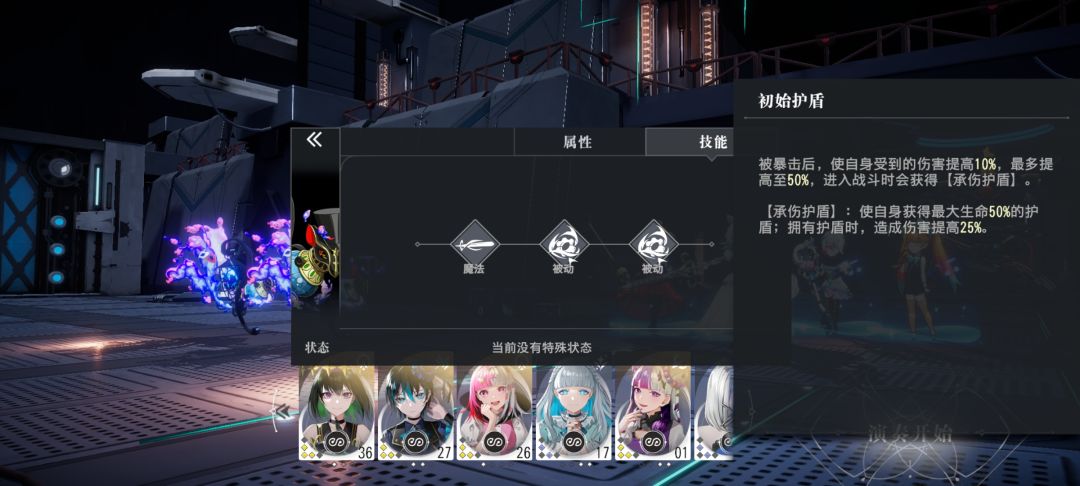 所以这关咋过 3