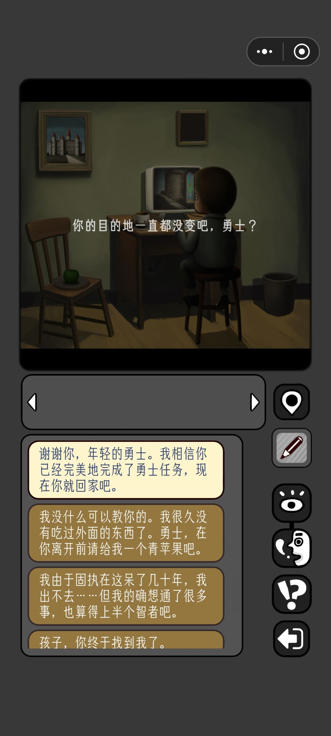 大勇士 1