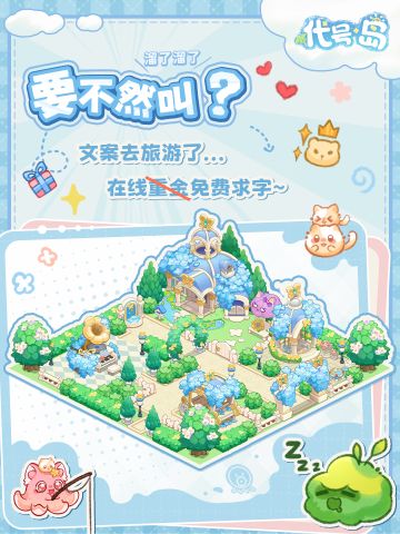 仲夏最佳纳凉地确认！