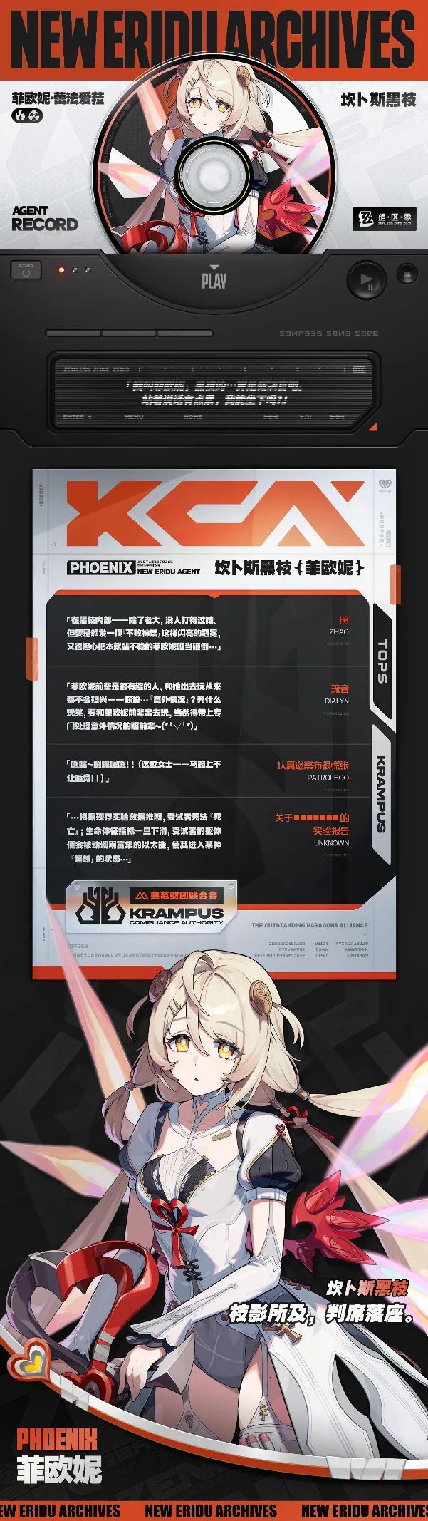 绝区零双S曝光!无法死亡的裁决官+风强攻 2