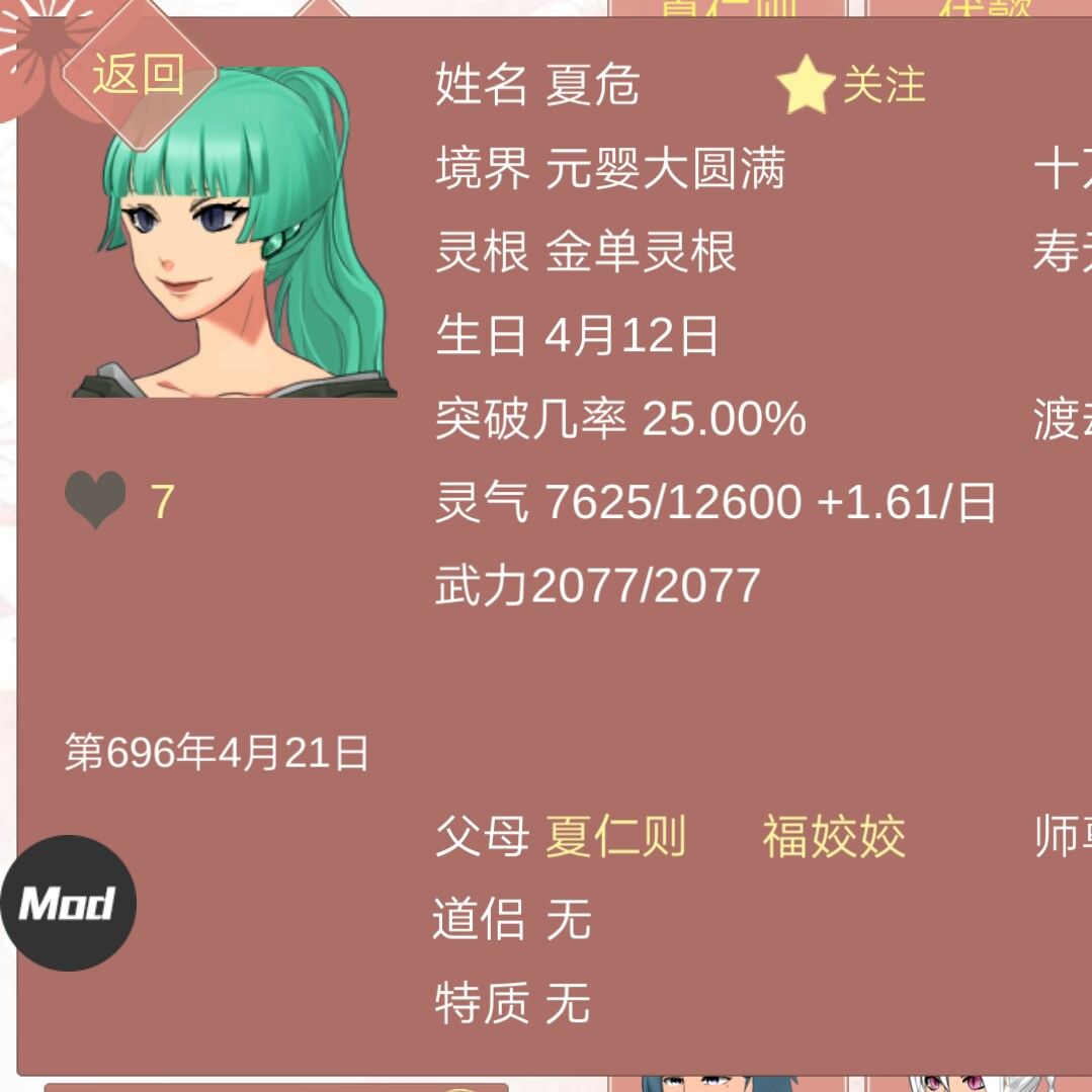 动态图片 8