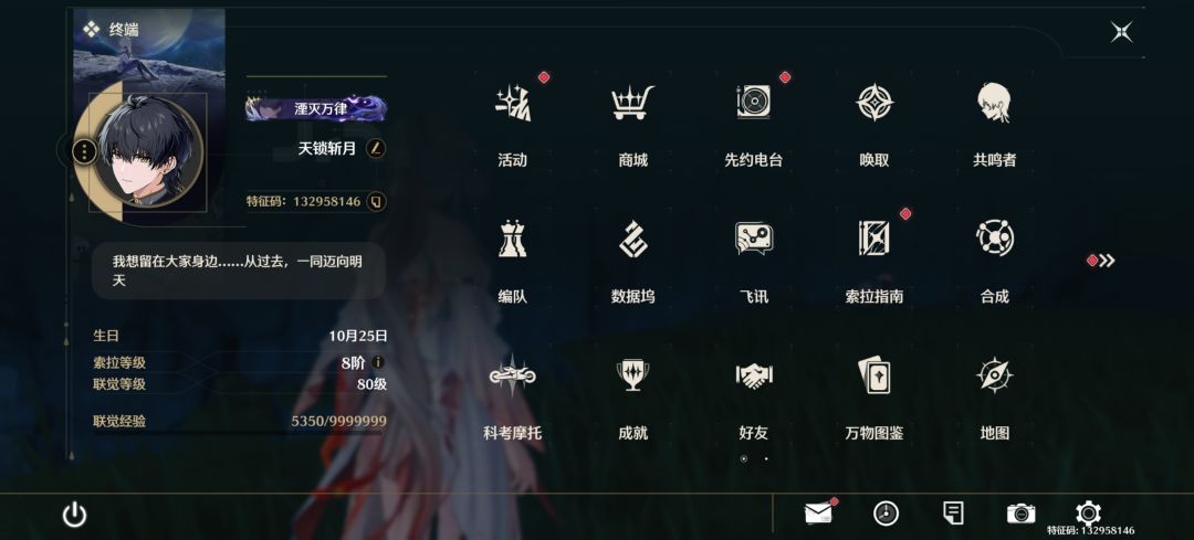大家一般会主动加好友吗？ 2