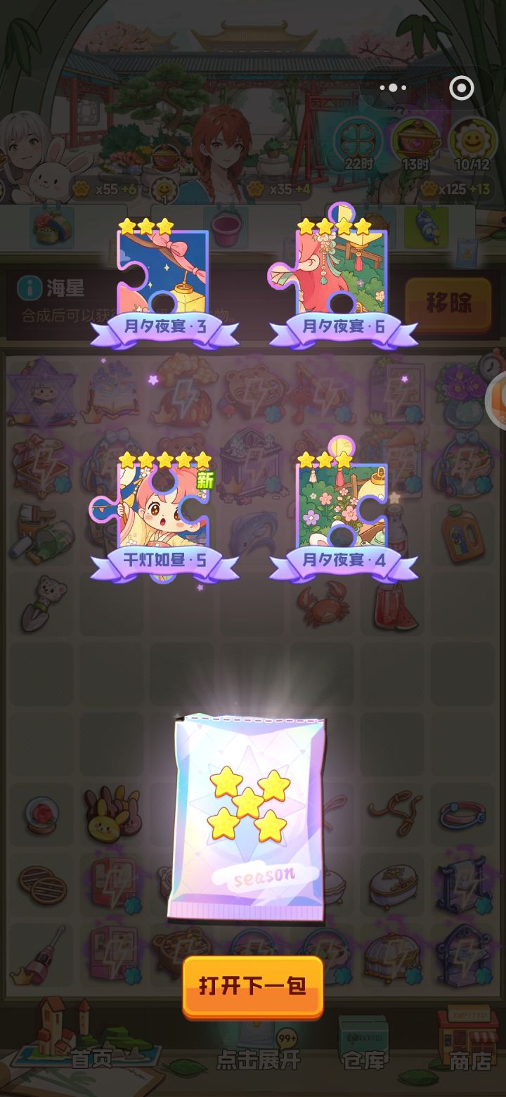 纪念一下合合的恶心截图