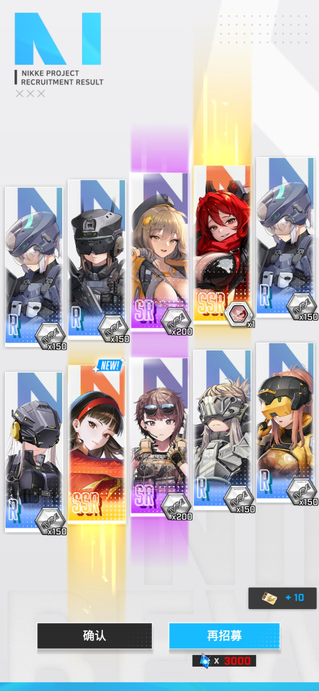 这下舒服了 1