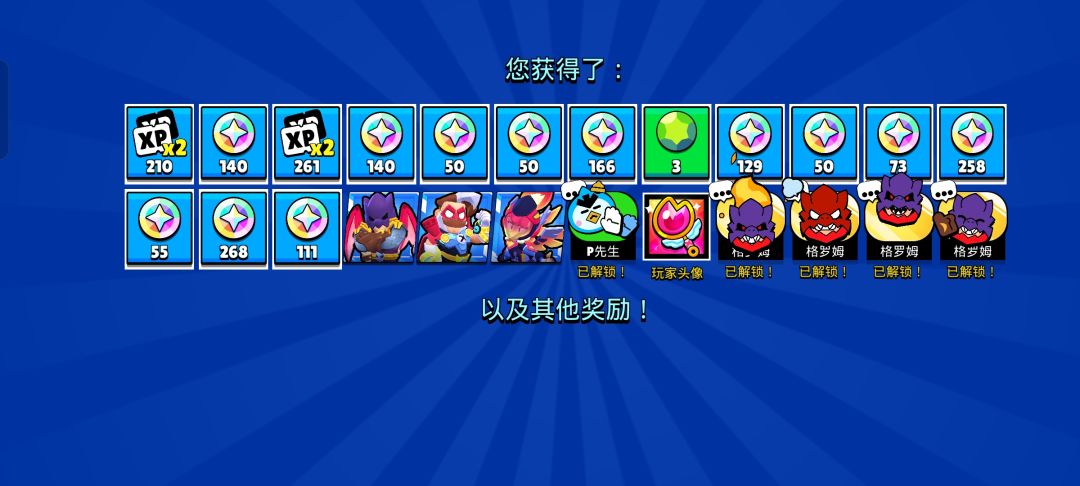 牛福 2