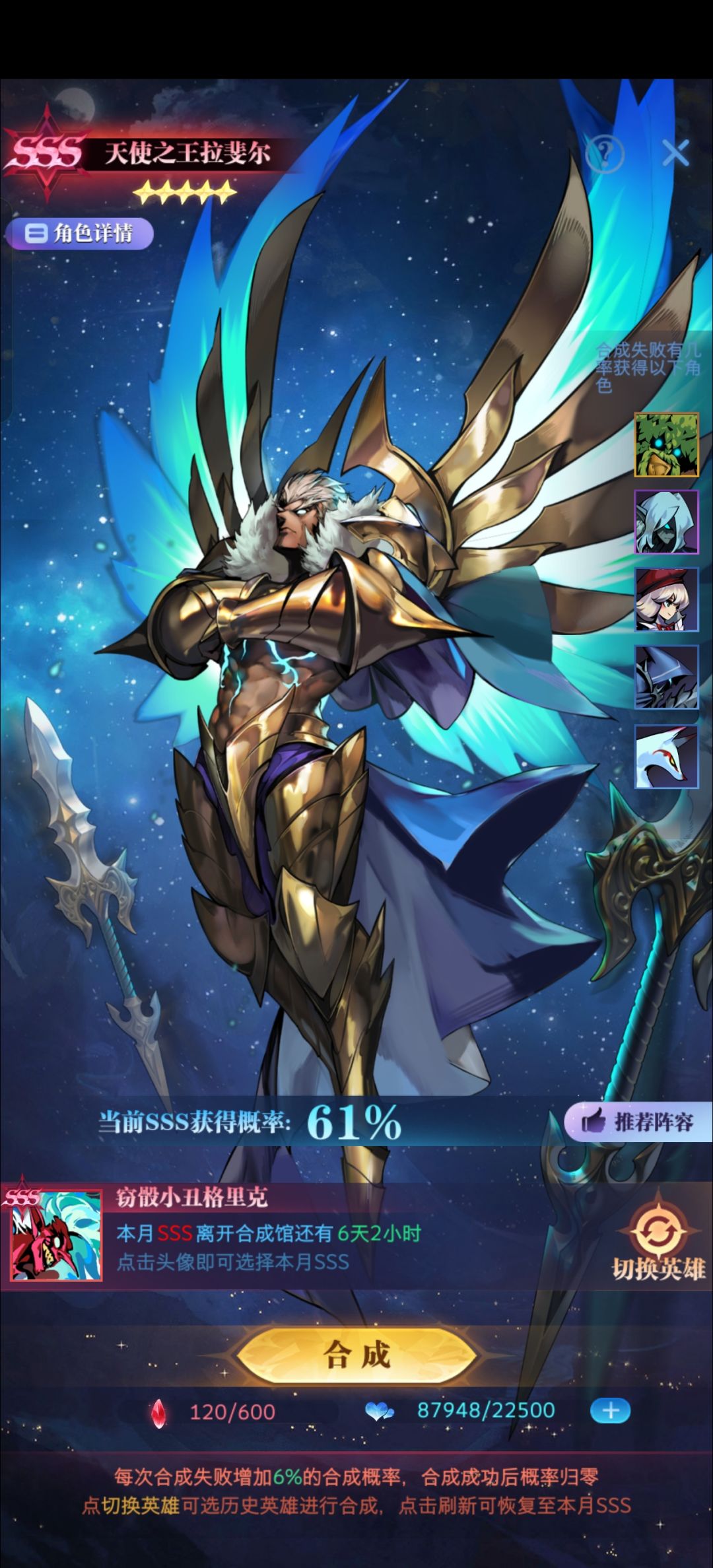 合成馆 1