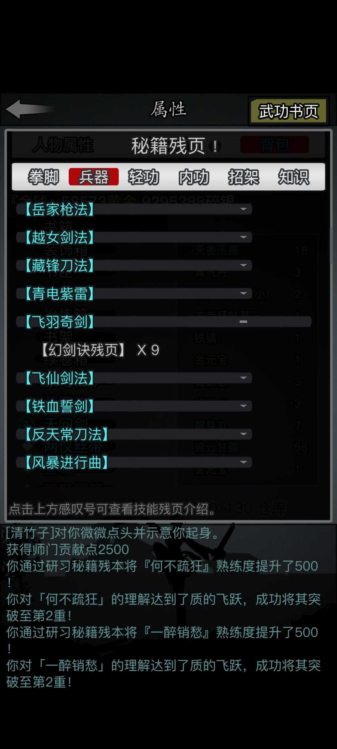 小猴肯定觉得这样出货老有意思了 1