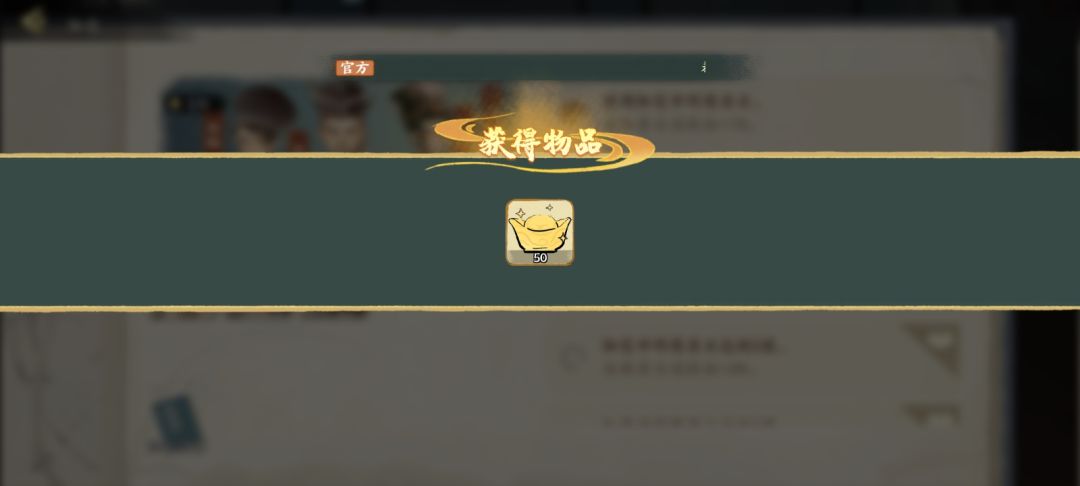 知交 2