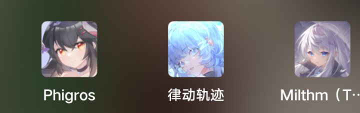 各位大佬玩音游都是几款起步呢?截图