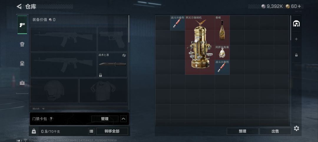 都是常规出的 1