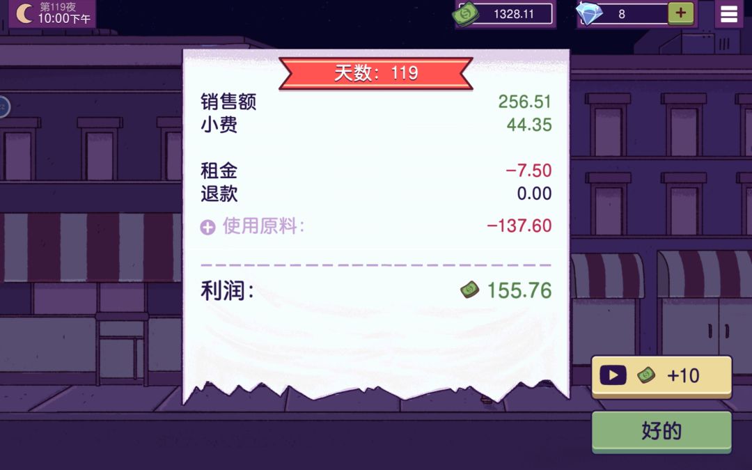 动态图片 4
