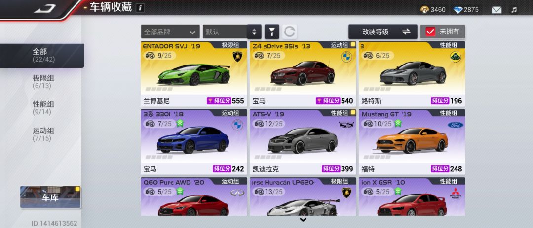 疯狂卡顿 2