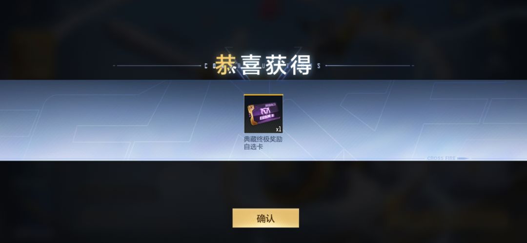 王者之霆 2