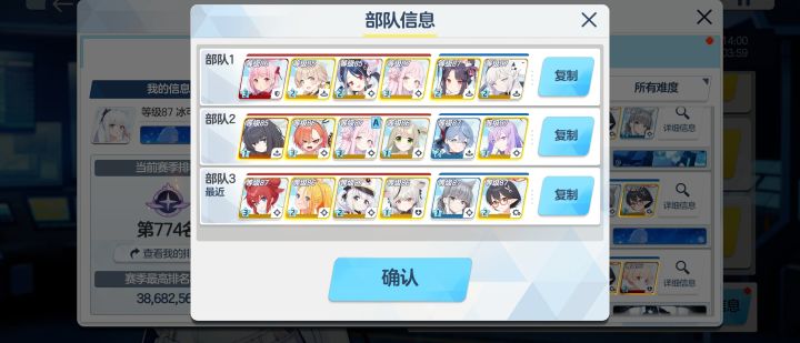 气垫船tm,摆烂三刀截图