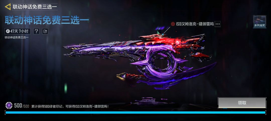 已拿下 9