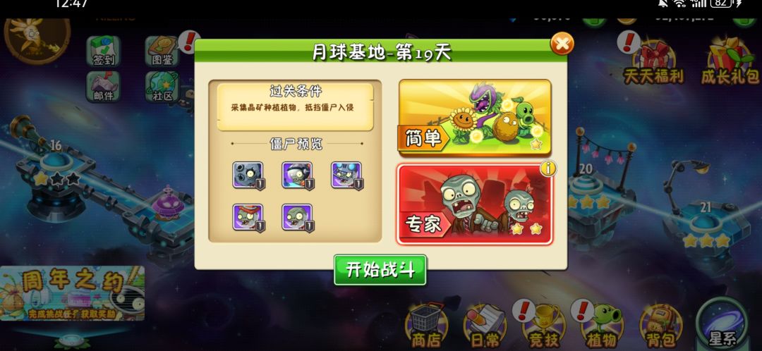 我们游戏真是蒸蒸日上啊 2