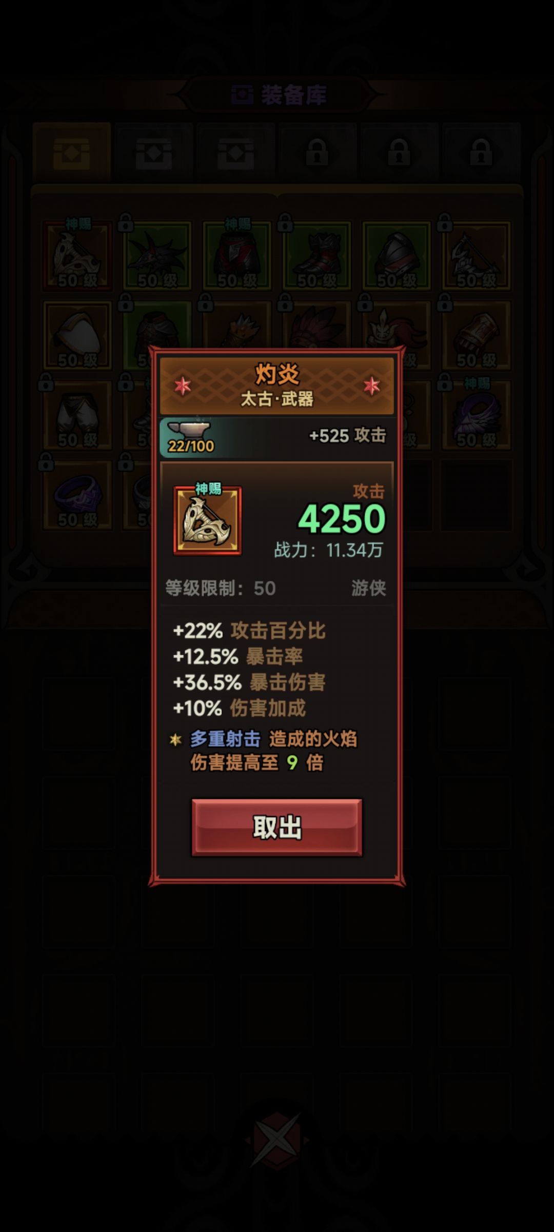 这是毕业武器? 排行榜没人玩多重射击。 1
