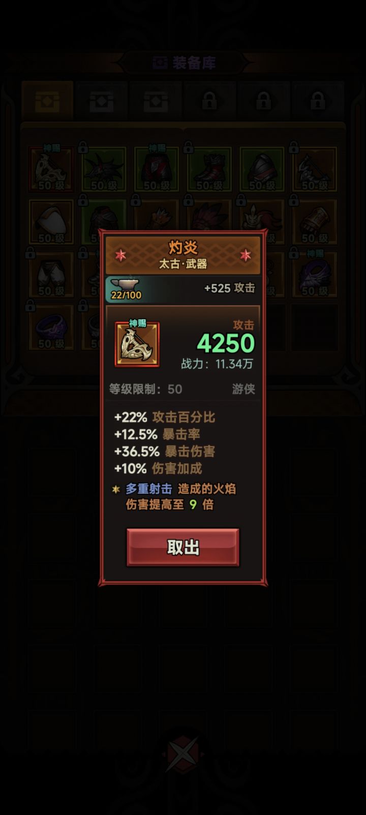 这是毕业武器？ 排行榜没人玩多重射击。截图