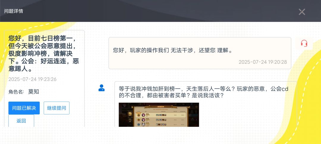 😋😋😋活该捏 2