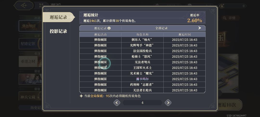 啊啊啊啊啊，心态爆炸啊 3