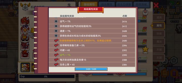 纪念截图