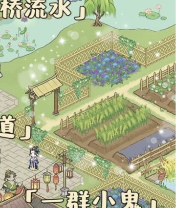 篱笆栏，小土路，以及以前的图