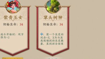 桃园前两天攻略（萌新向）欢迎能人志士来桃宗！