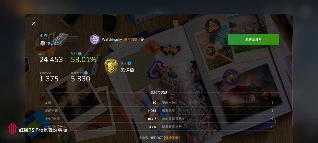 动态图片 4