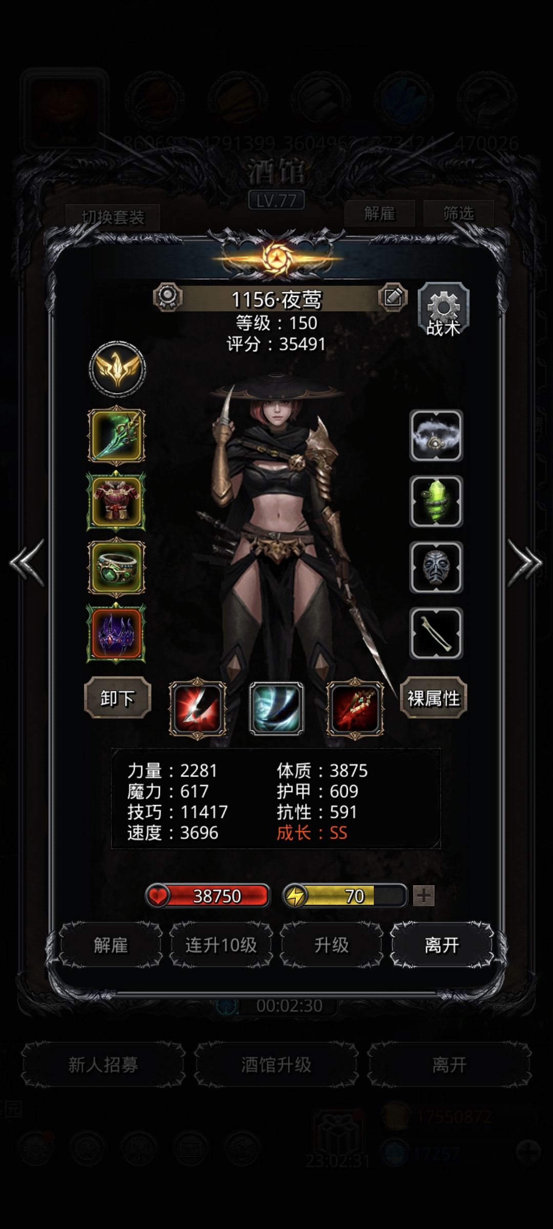 图51,天启者 3