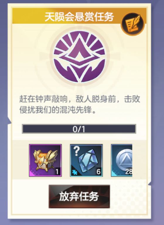 这是要打哪个图????截图
