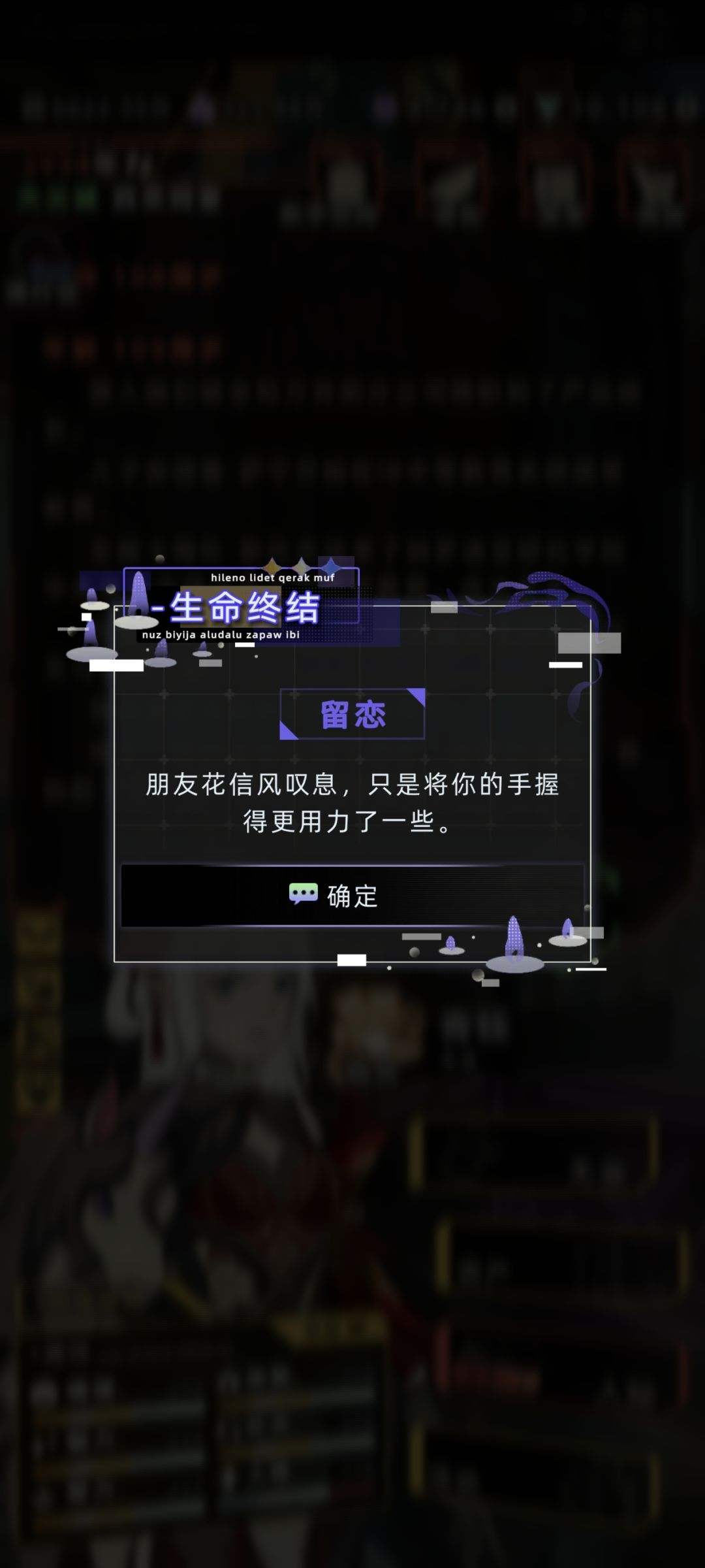 gg了还有花信风的事 1