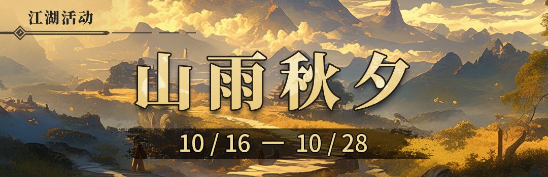 空山新雨后，天气晚来秋截图