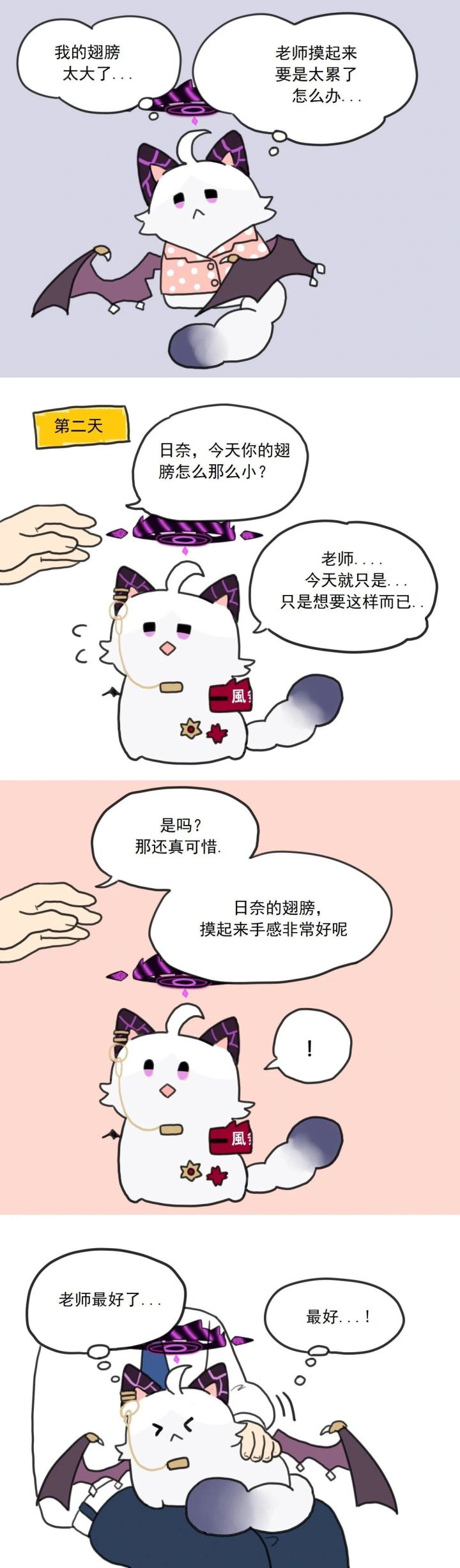 是时候作出选择了截图