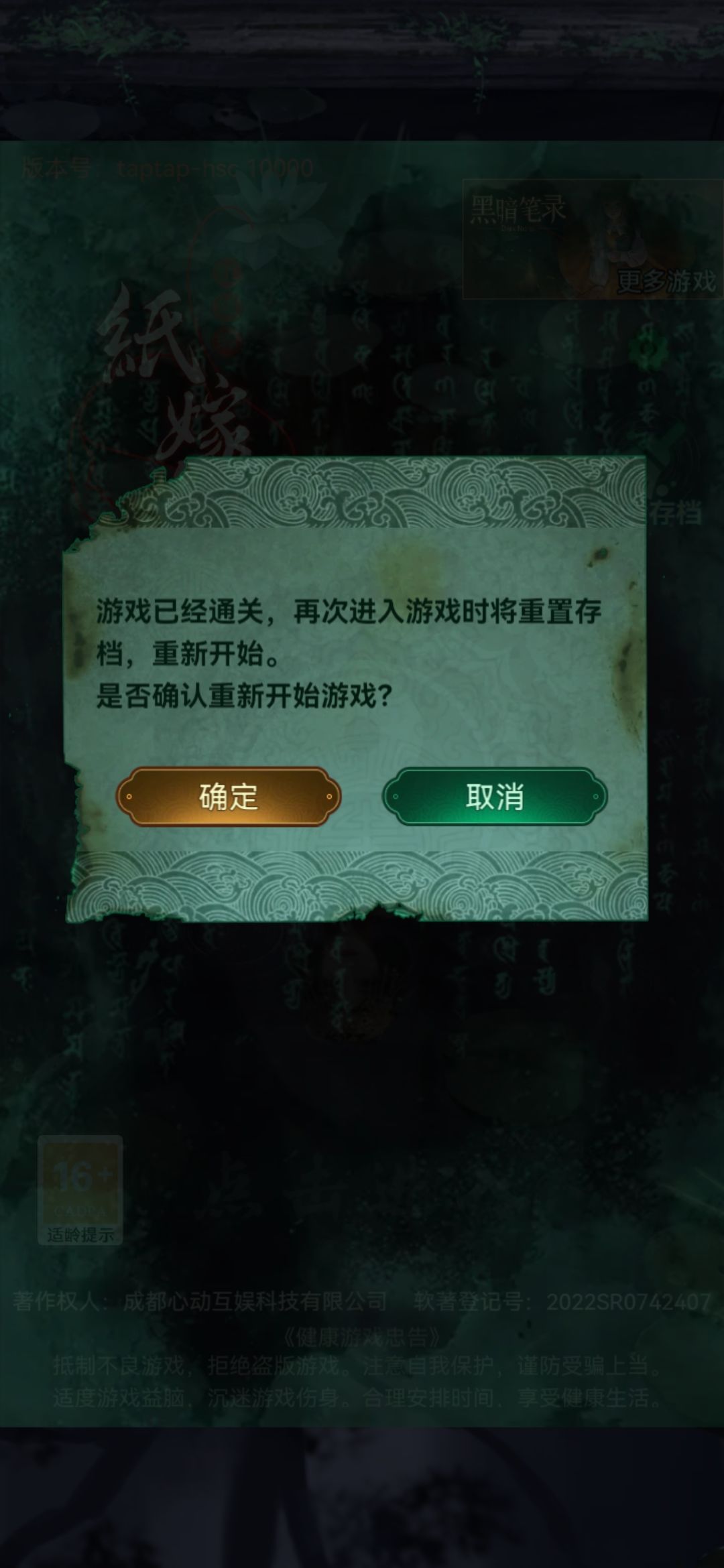 动态图片 3