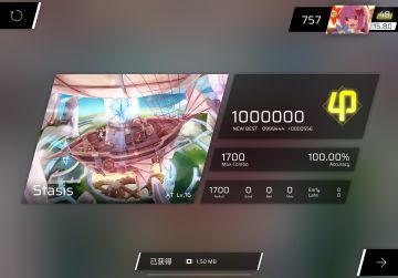 Stasis AT16 AP! （带解析）