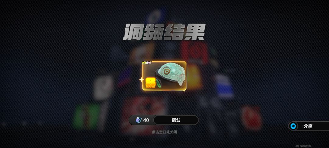 4发出青衣专武哈哈 2