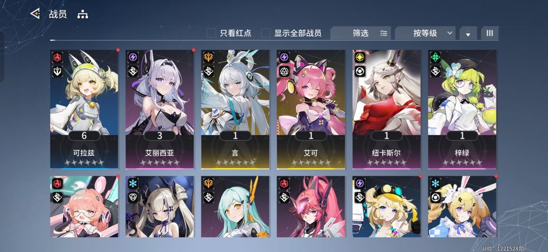 新手求助 2